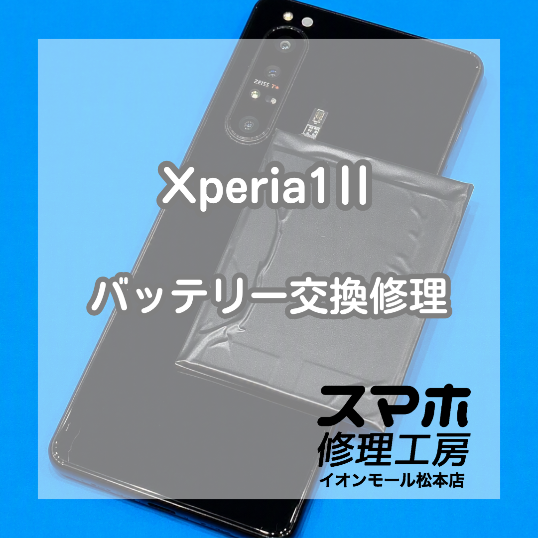 iPhone13mini】背面ガラス割れ修理！バックパネル交換、データそのまま